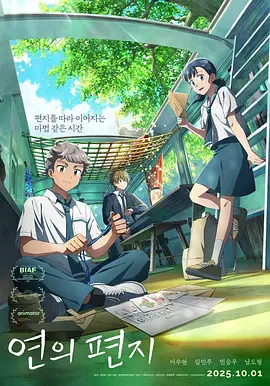 精品国产三级a∨在线