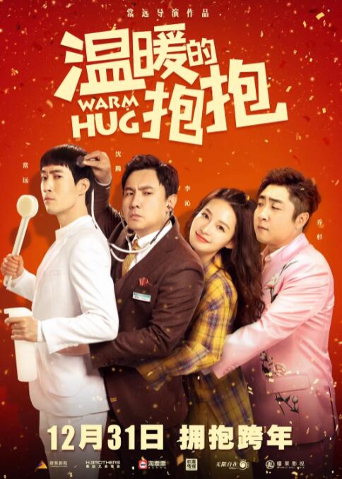 精品国产三级a∨在线